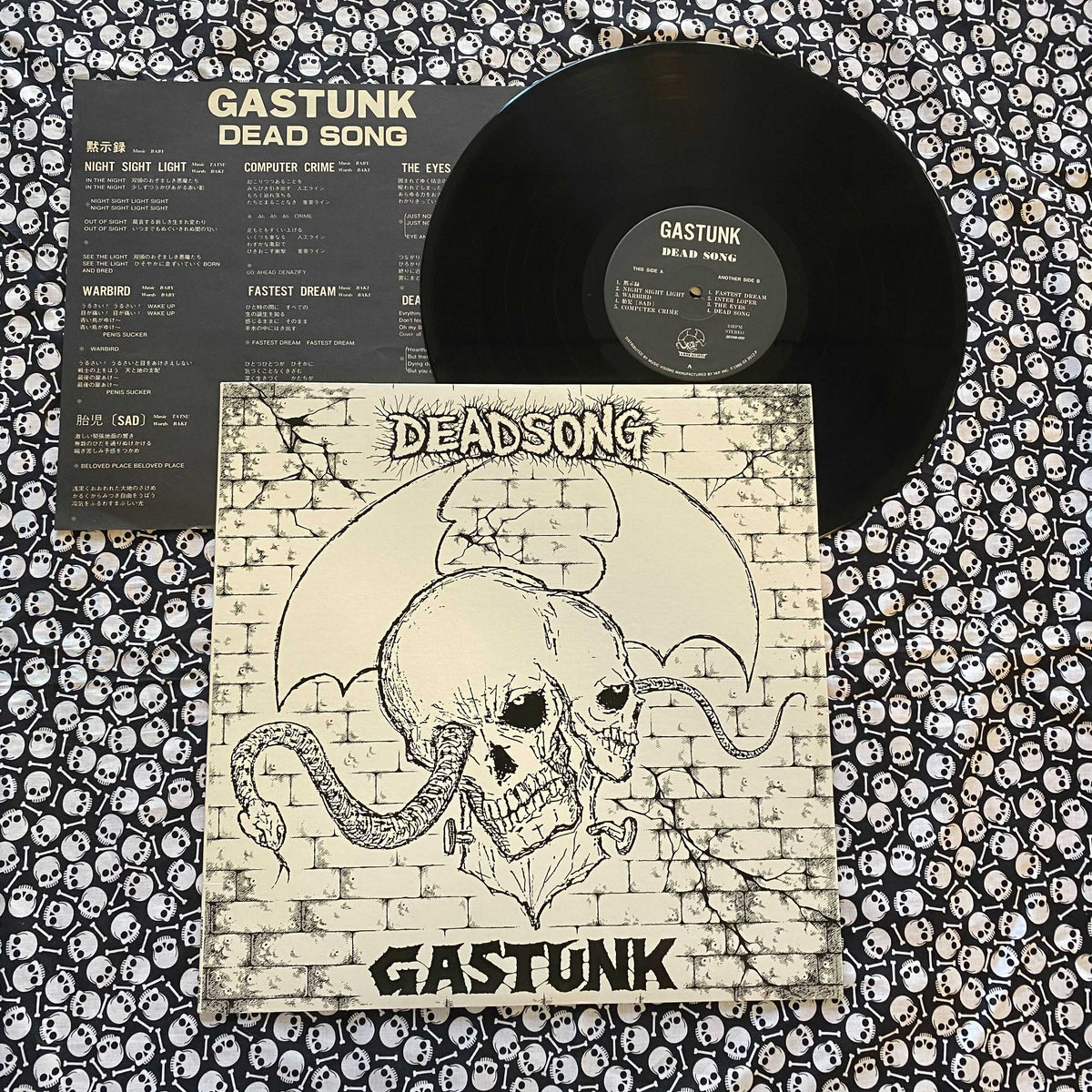 Gastunk – Dead Song 1985年発売 - 邦楽