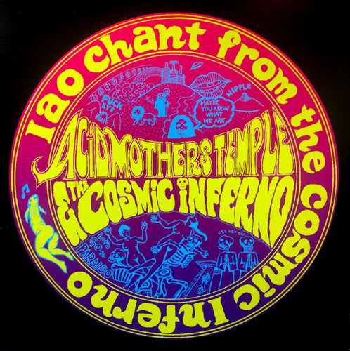 Acid Mothers Temple & The Cosmic Inferno: Iao Chant 12