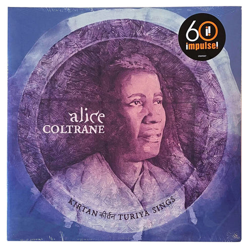 Alice Coltrane: Kirtan Turiya Sings 12