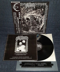 Altered Heresy: Dimensions Of Eternal Blasphemy Ordained In Satanic Majesty 12"