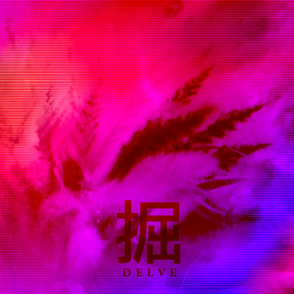 Delve: 掘 Cassette