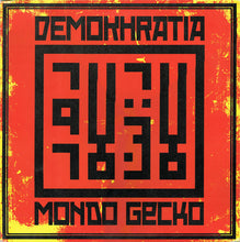 Demokhratia / Mondo Gecko: Split 12"