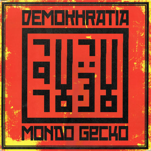 Demokhratia / Mondo Gecko: Split 12