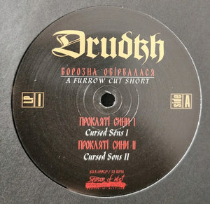 Drudkh: A Furrow Cut Short 2x12"