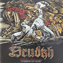 Drudkh: A Furrow Cut Short 2x12"