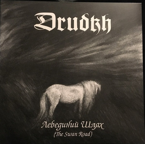 Drudkh: The Swan Road 12