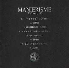 Manierisme: フローリア 12"