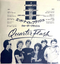 Quarterflash: S/T 12"