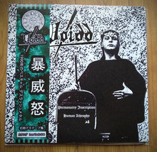 Voidd: Premonatry Inscription / Human Antrophy 12"