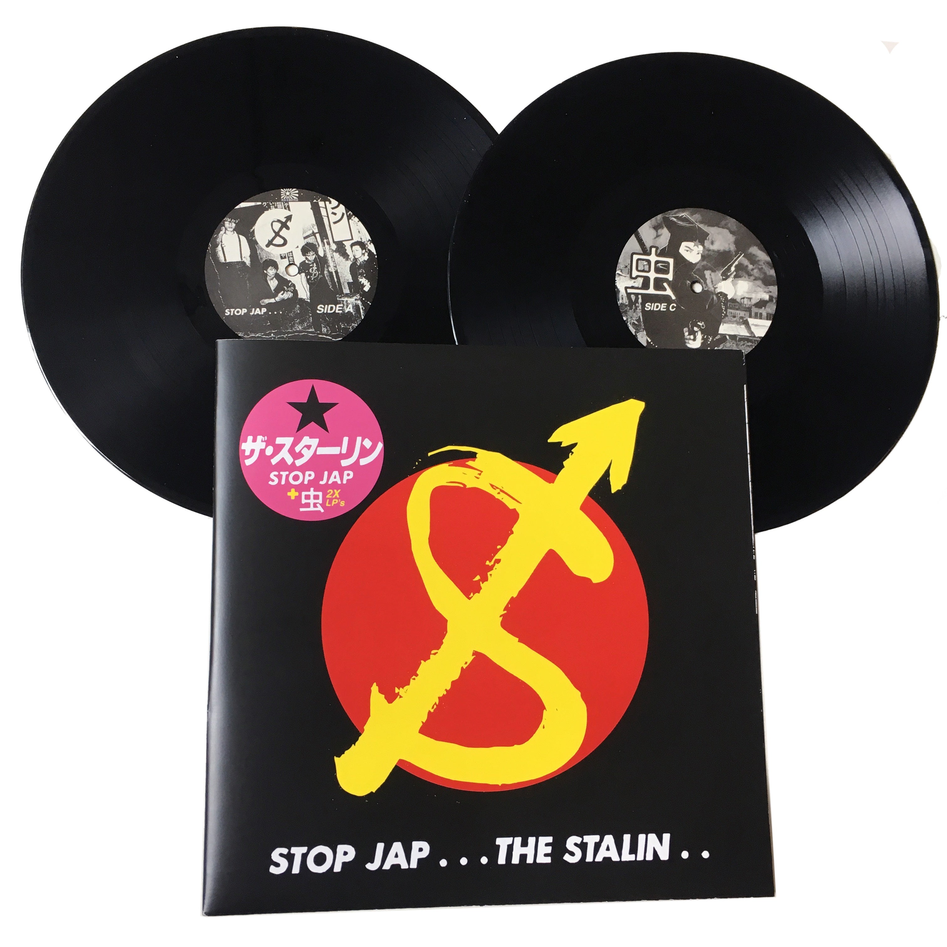 レコード ザ・スターリン STOP JAP THE STALIN 100%正規品 - その他